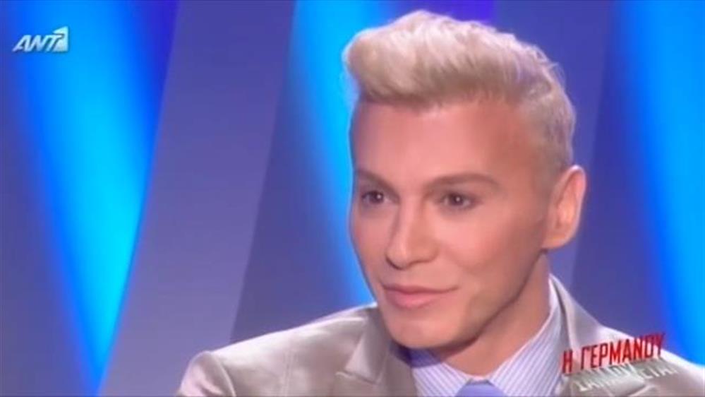 Η ΓΕΡΜΑΝΟΥ ΞΑΝΑΡΧΕΤΑΙ 14/06/2014