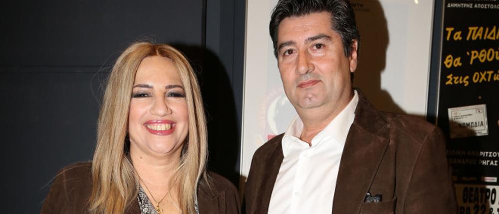 Φώφη Γεννηματά - σύζυγος - Ανδρέας Τσούνης Φώφη Γεννηματά - σύζυγος - Ανδρέας Τσούνης