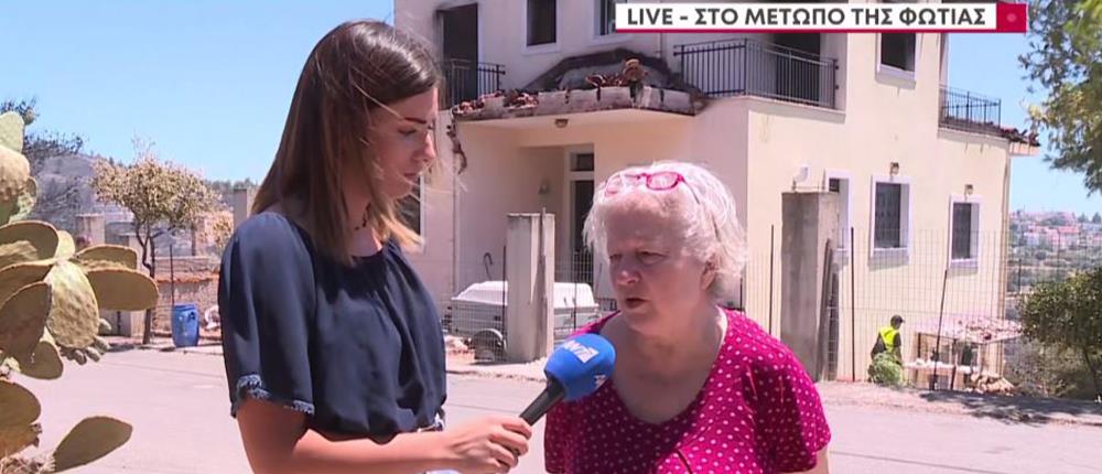 Φωτιά στην Πεντέλη - Γερασιμίδου: δεν υπήρχε ούτε ένα πυροσβεστικό (βίντεο)