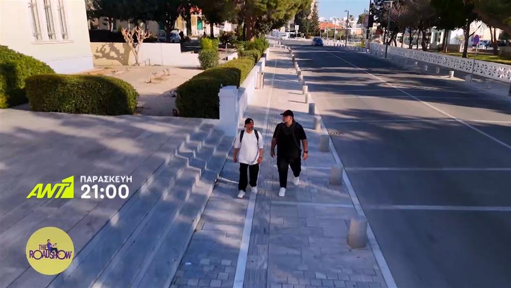 The Roadshow - Παρασκευή στις 21:00