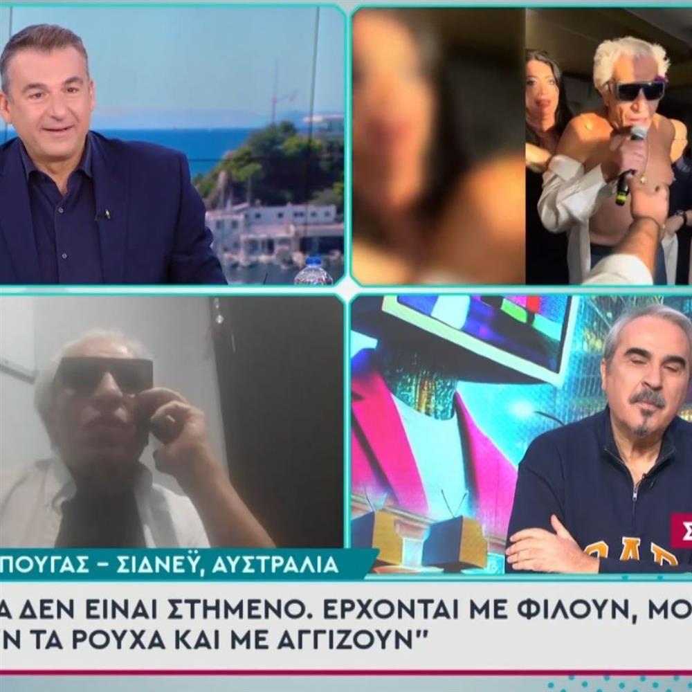 Ο Τάσος Μπουγάς απαντά για την εμφάνισή του στην Αυστραλία και το πουκάμισο που του έσκισαν
