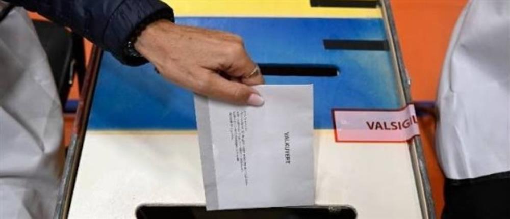 Εκλογικό θρίλερ στη Σουηδία: Προβάδισμα της Κεντροαριστεράς για μια έδρα