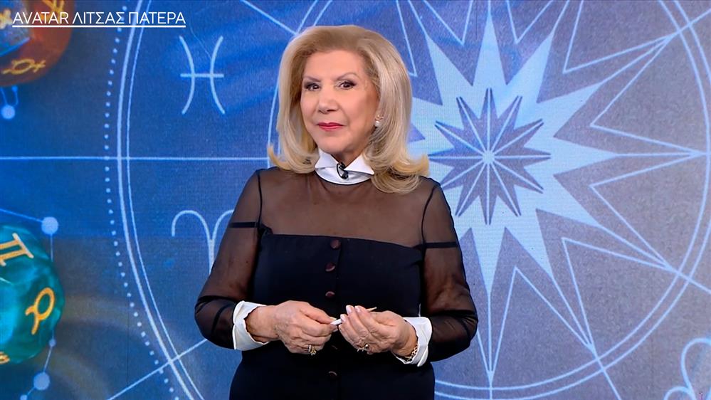 Η Λίτσα Πατέρα και το avatar της μας καλωσορίζουν σε μία νέα digital αστρολογική εμπειρία |Τρίτη 18/11/2025
