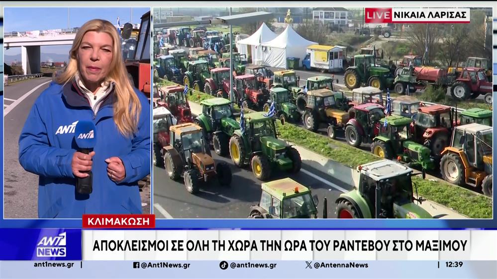 Μπλόκο Νίκαιας: Ανένδοτοι παραμένουν οι αγρότες και ετοιμάζονται για κλιμάκωση των κινητοποιήσεων