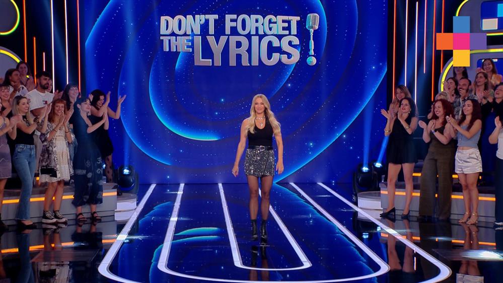 DON’T FORGET THE LYRICS – ΕΠΕΙΣΟΔΙΟ 01