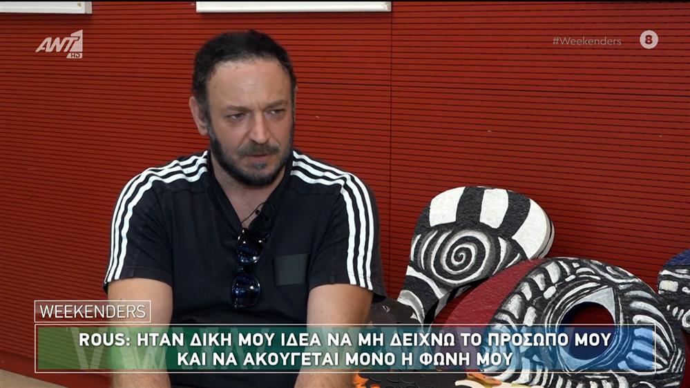 Γιώργος Ρους: Πως είναι o τραγουδιστής σήμερα 14 χρόνια μετά τις "Εξαιρέσεις";