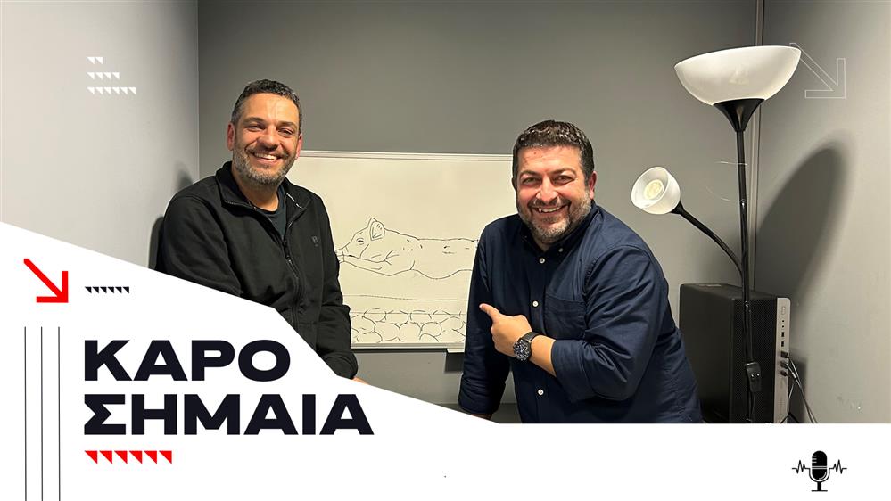 Ένας άξιος πρωταθλητής κι ένας θρύλος που απαξιώνεται διαρκώς