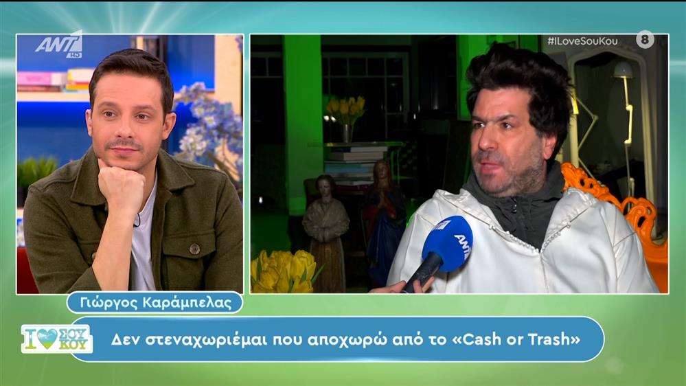 Ο Γιώργος Καράμπελας στο I Love Σου Κου - 04/02/2024