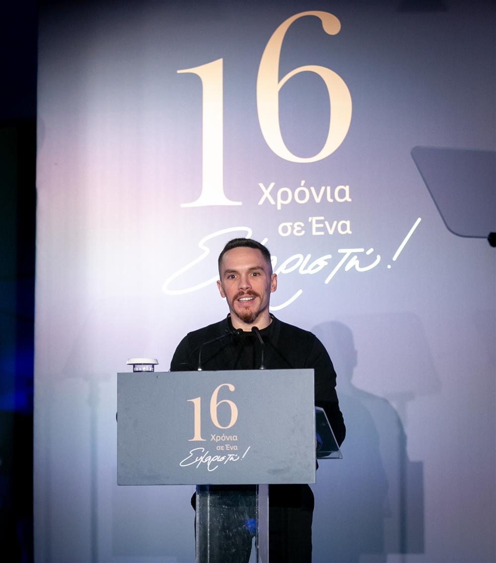 Ίδρυμα Νιάρχος