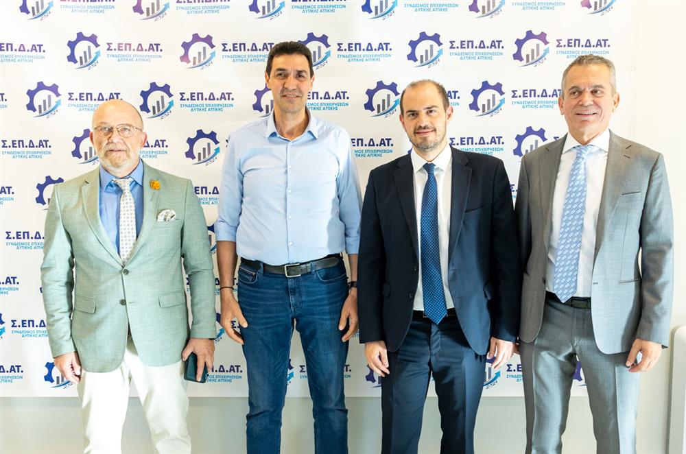 ΣΕΠΔΑΤ: Συνέδριο για την Ανάπτυξη και την Καινοτομία