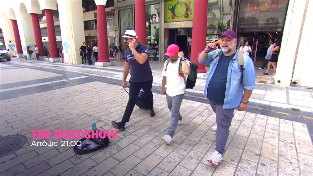 The Roadshow – Σάββατο στις 21:00