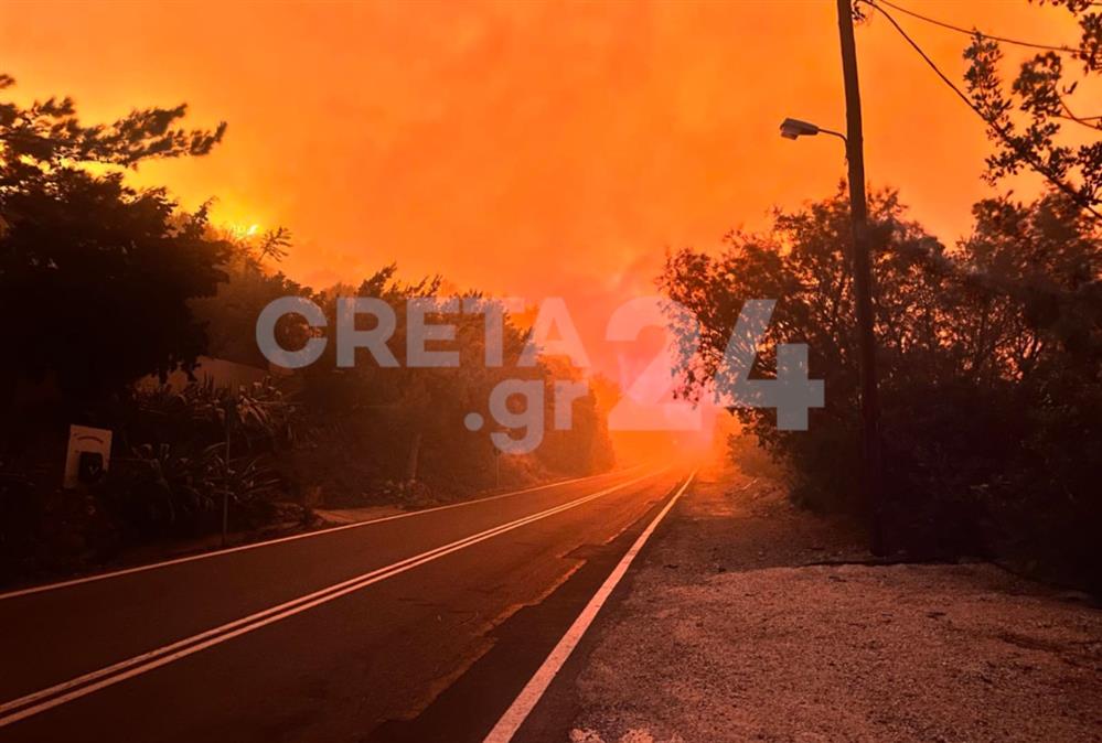 Φωτιά - Ιεράπετρα