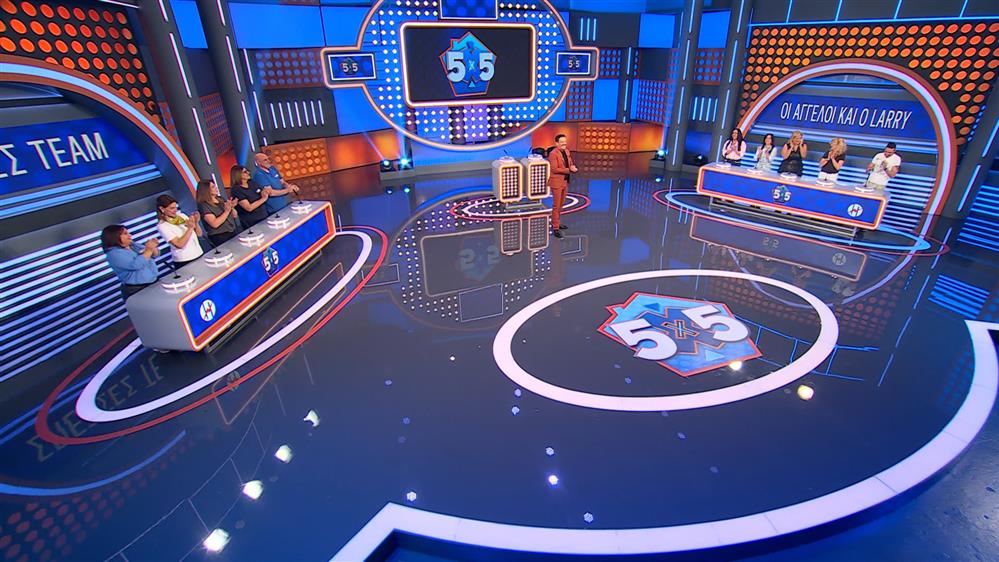 5x5 - ΕΠΕΙΣΟΔΙΟ 159 - 3η ΣΕΖΟΝ