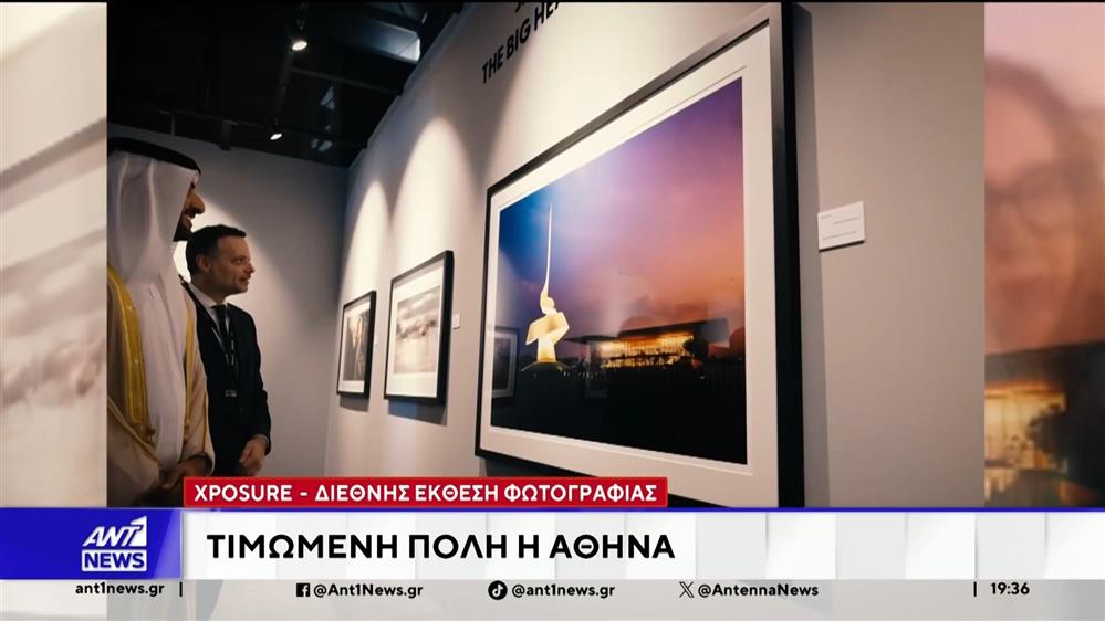 Κλέβει και φέτος τις εντυπώσεις, η Έκθεση Φωτογραφίας στη Σάρτζα των Ηνωμένων Αραβικών Εμιράτων