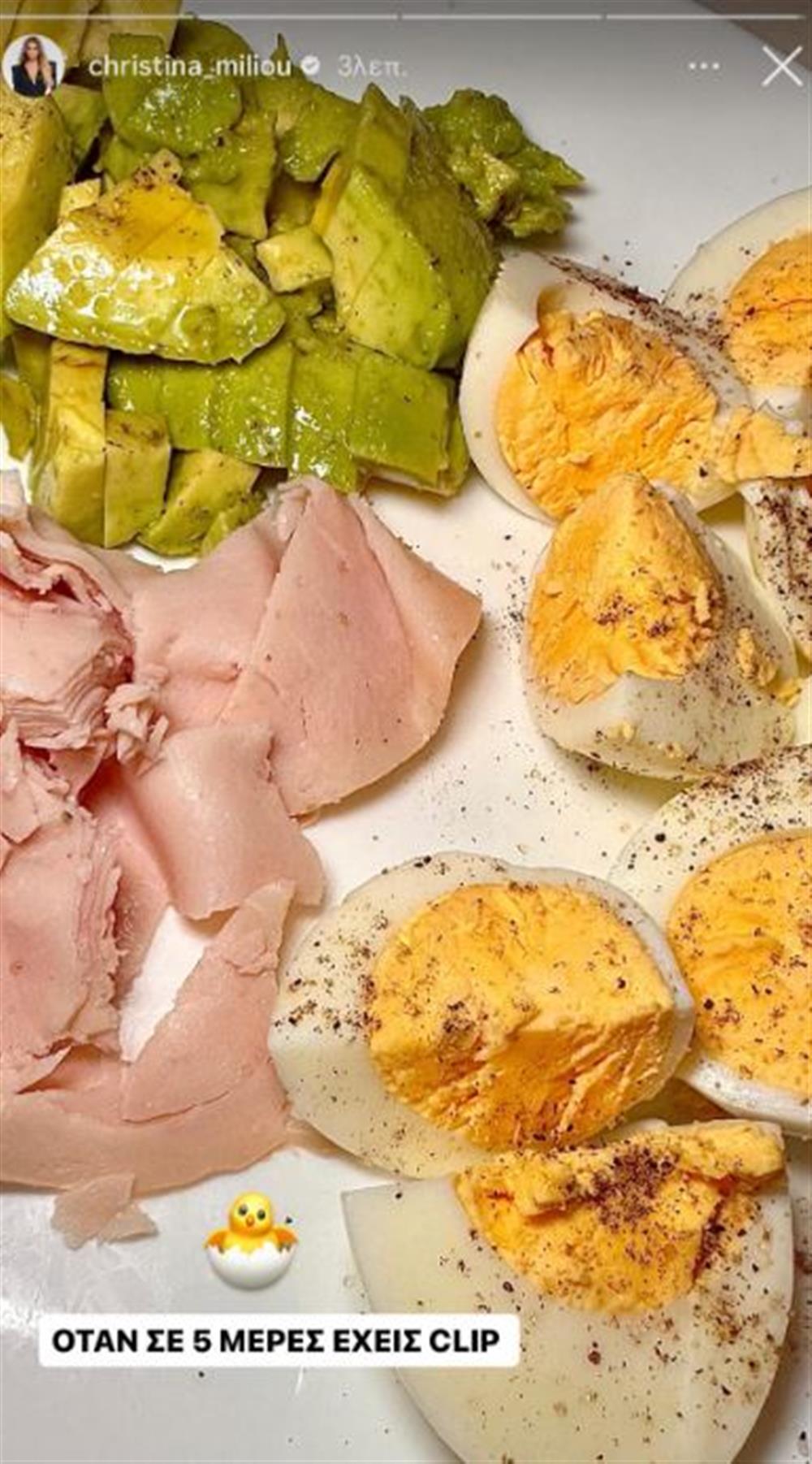 Χριστίνα Μηλιού Χριστίνα Μηλιού