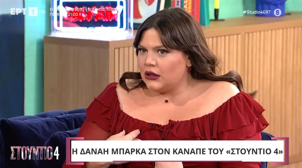 Μπαρκα