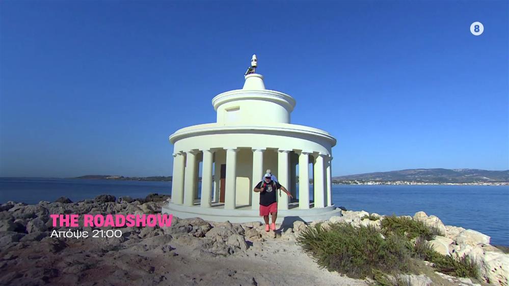 The Roadshow – Σάββατο στις 21:00