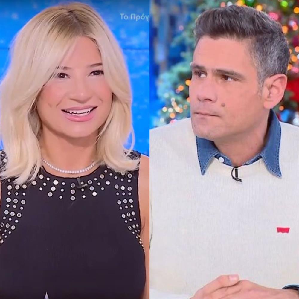 Φαίη Σκορδά - Δημήτρης Ουγγαρέζος