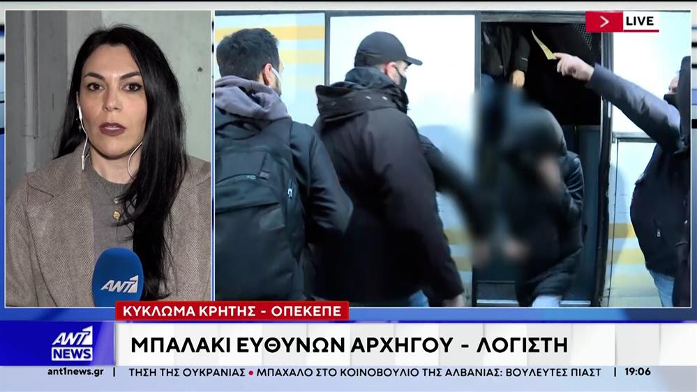 Ολοκληρώνονται οι απολογίες των μελών του κυκλώματος της Κρήτης, για τις παράνομες επιδοτήσεις