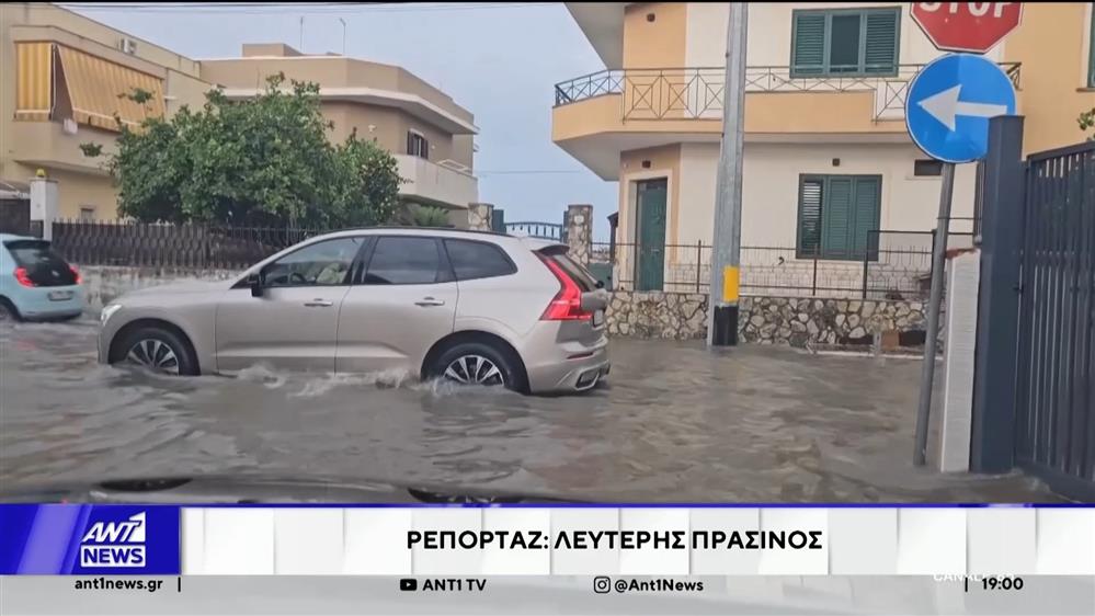 Ιταλία: Σφοδρό κύμα κακοκαιρίας επηρέασε αρκετές περιοχές