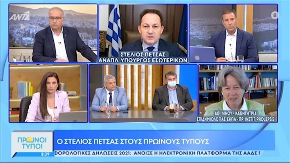 Στέλιος Πέτσας - αναπληρωτής υπουργός Εσωτερικών - ΠΡΩΙΝΟΙ ΤΥΠΟΙ - 05/06/2021