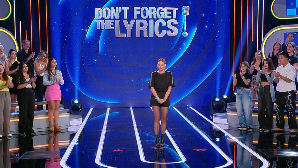 DON’T FORGET THE LYRICS – ΕΠΕΙΣΟΔΙΟ 08