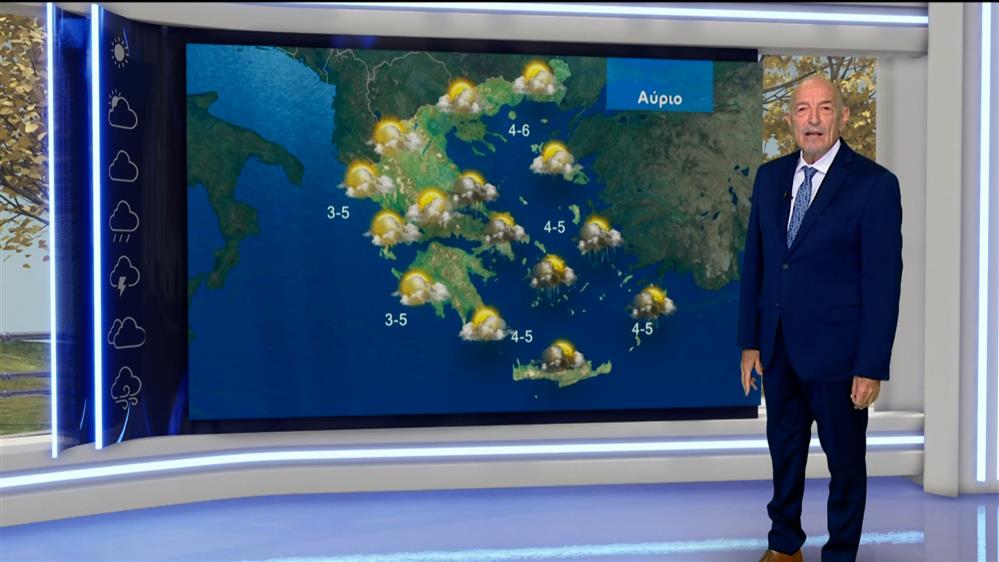 Δελτίο καιρού στις 20:00 – 20-12-2025 
