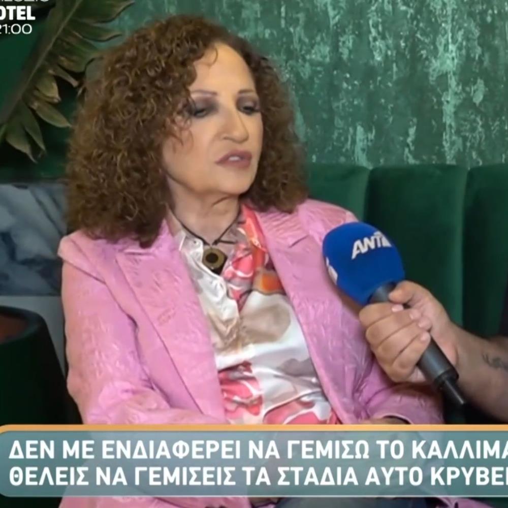 Γλυκερία: "Δε με ενδιαφέρει ιδιαίτερα να γεμίσω το Καλλιμάρμαρο, κρύβει μια ματαιοδοξία"