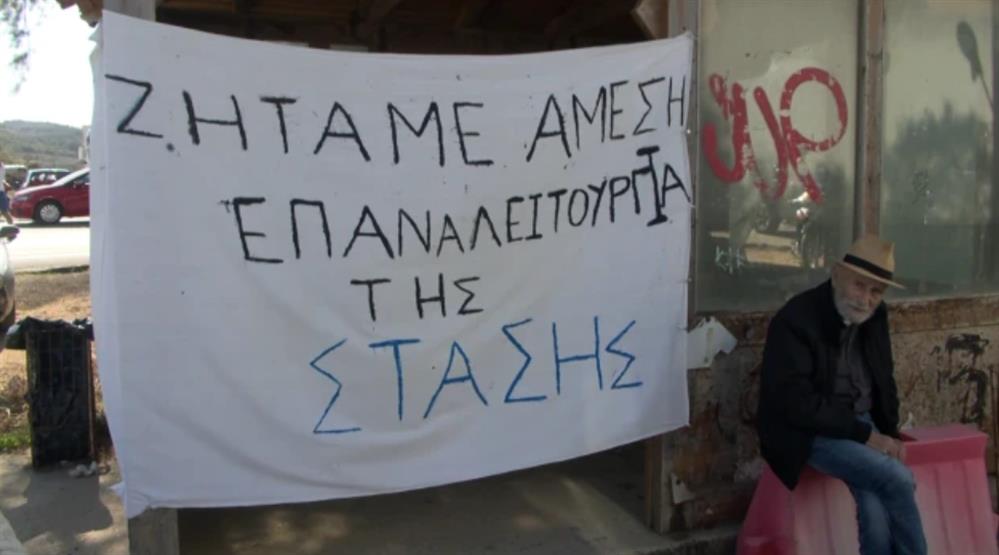 ΒΟΑΚ - Ρέθυμνο - Οδική Ασφάλεια