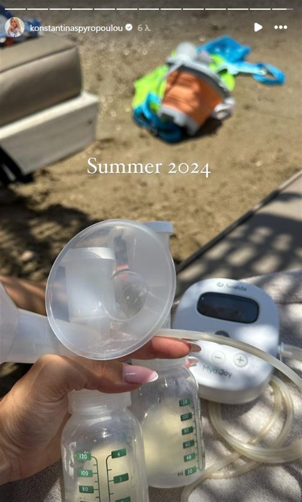 Κωνσταντίνα Σπύροπουλου