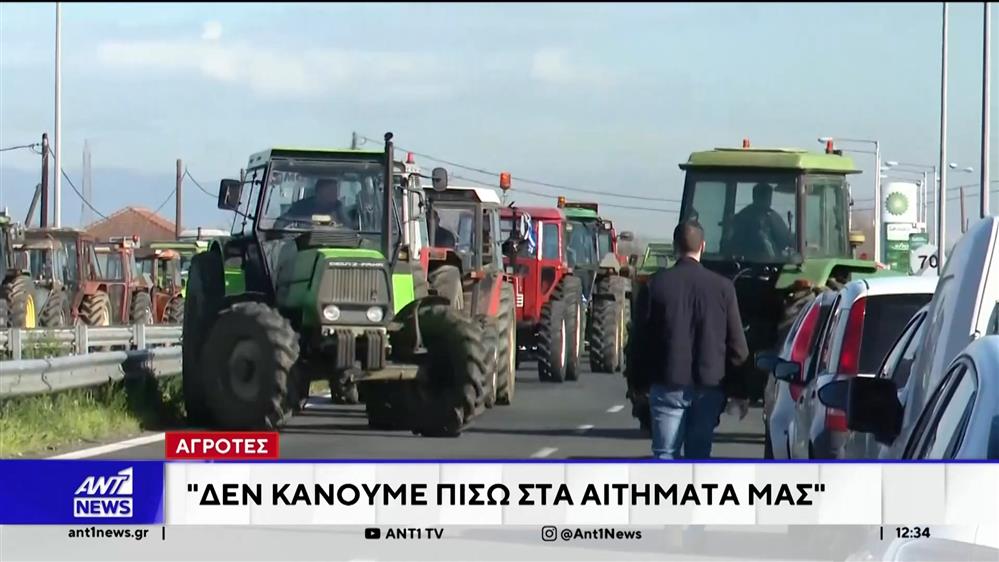 Αγρότες: "Ναι" στον διάλογο, "Όχι" στο συλλαλητήριο