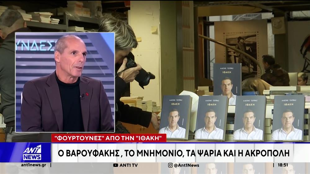 Τσίπρας – «Ιθάκη»: Θύελλα αντιδράσεων από πρώην συντρόφους του