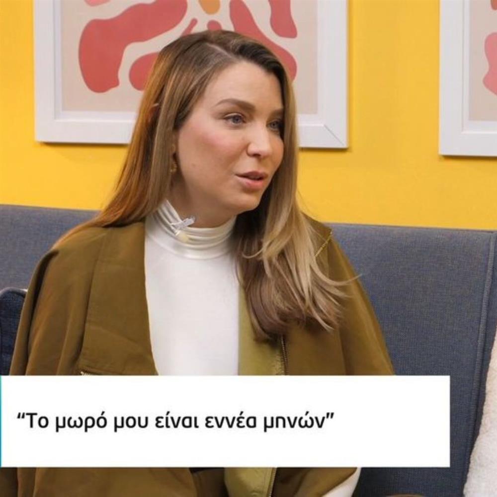 Κατρίνα Τσάνταλη: Η εξομολόγησή της για τις εξωσωματικές  - "Ταλαιπωρήθηκα, πήρα λάθος φάρμακα, είχαμε αποβολές"