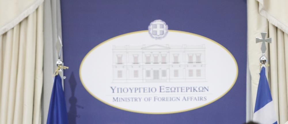 ΥΠΕΞ προς Τουρκία: Αβάσιμοι και απαράδεκτοι οι ισχυρισμοί – Η κυριαρχία στο Αιγαίο δεν επιδέχεται σχολιασμό
