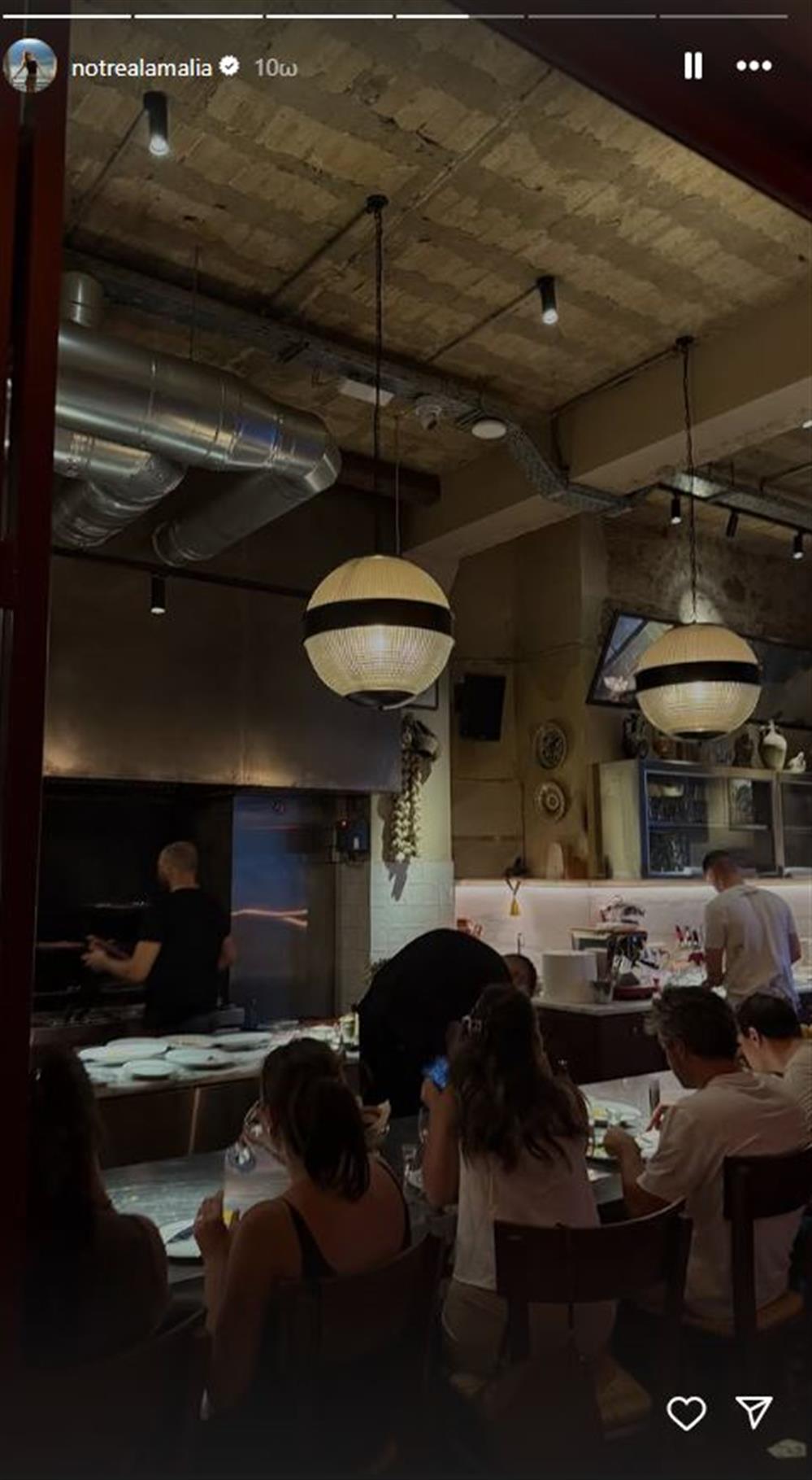 Μπαλατσινού - Κωστόπουλος