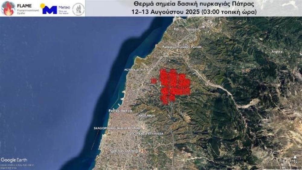 Δορυφορικές εικόνες - φωτιές