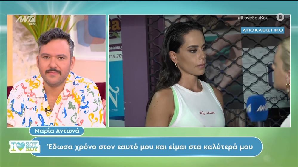 Η Μαρία Αντωνά στο I Love Σου Κου – 15/06/2024
