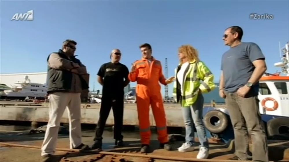 Ζόρικα Επαγγέλματα – Επεισόδιο 3