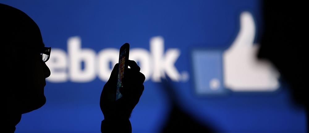 Facebook - logo - κινητό