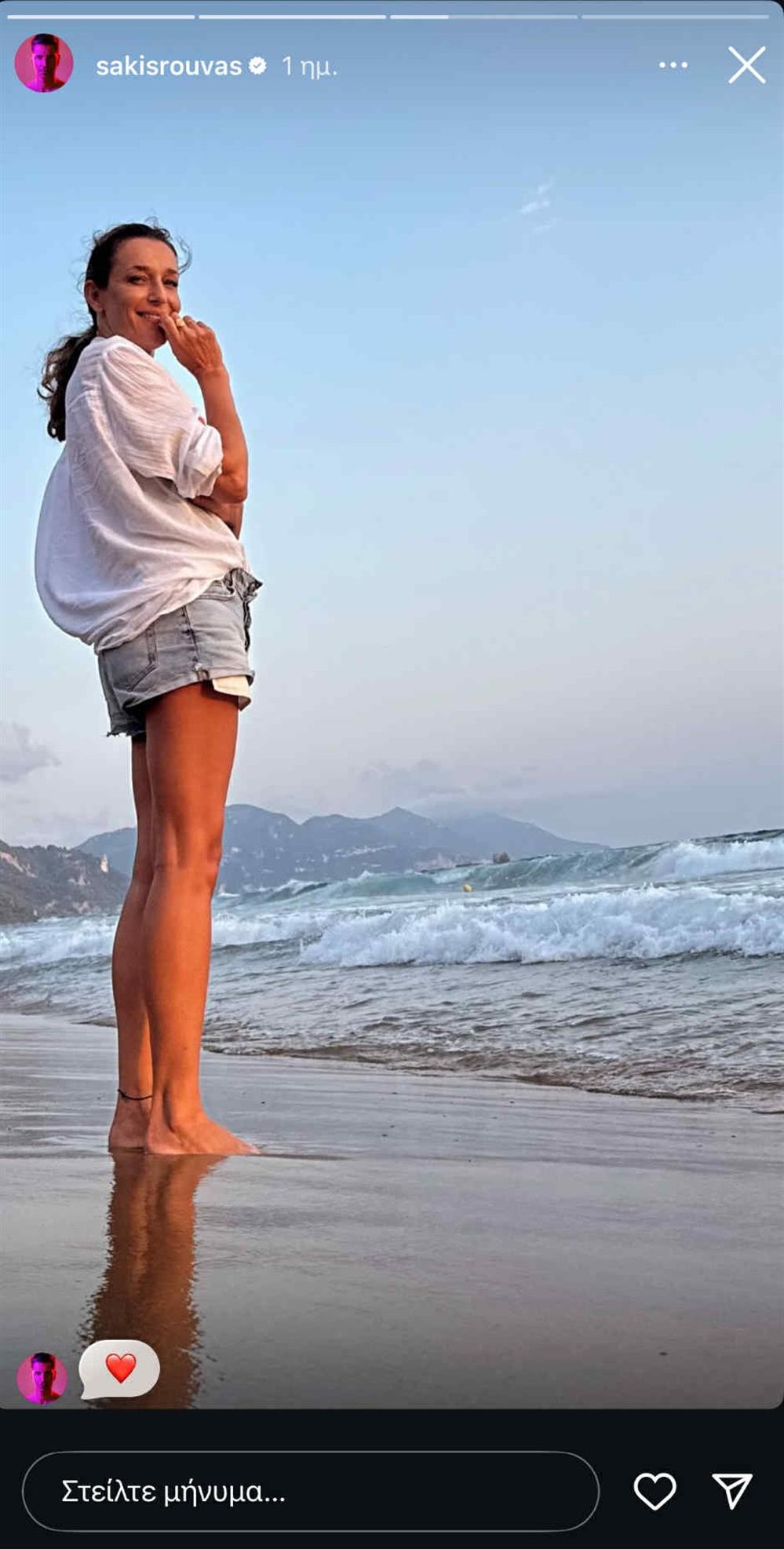 Σάκης Ρουβάς