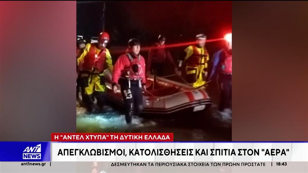Βαριές πληγές στην Κέρκυρα και στην Ήπειρο προκάλεσε η κακοκαιρία "ADEL"