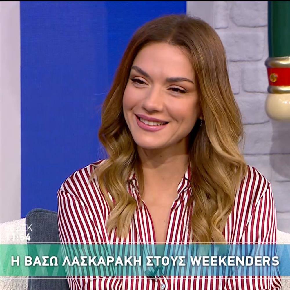 Βάσω Λασκαράκη