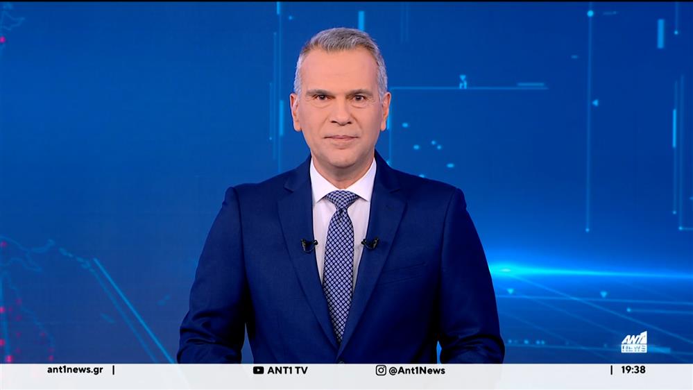 ANT1 NEWS 04-01-2026 ΣΤΙΣ 18:45