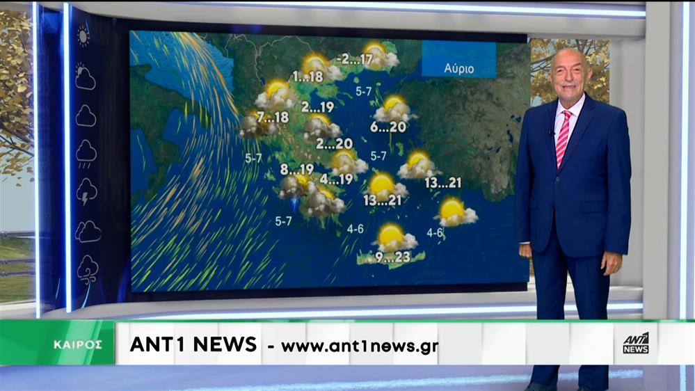 Δελτίο καιρού στις 13:15 – 24-11-2025 
