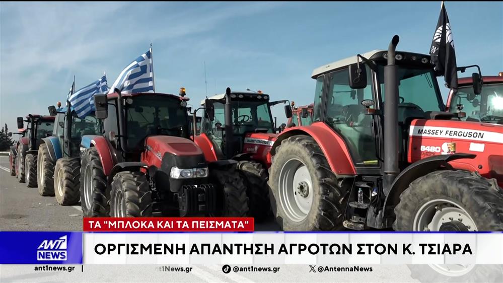 Οι αγρότες σήκωσαν τις μπάρες στα διόδια επιτρέποντας την ελεύθερη διέλευση των αυτοκινήτων
