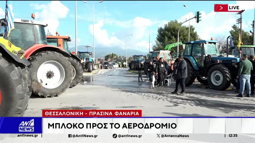 Θεσσαλονίκη: πράσινα φανάρια