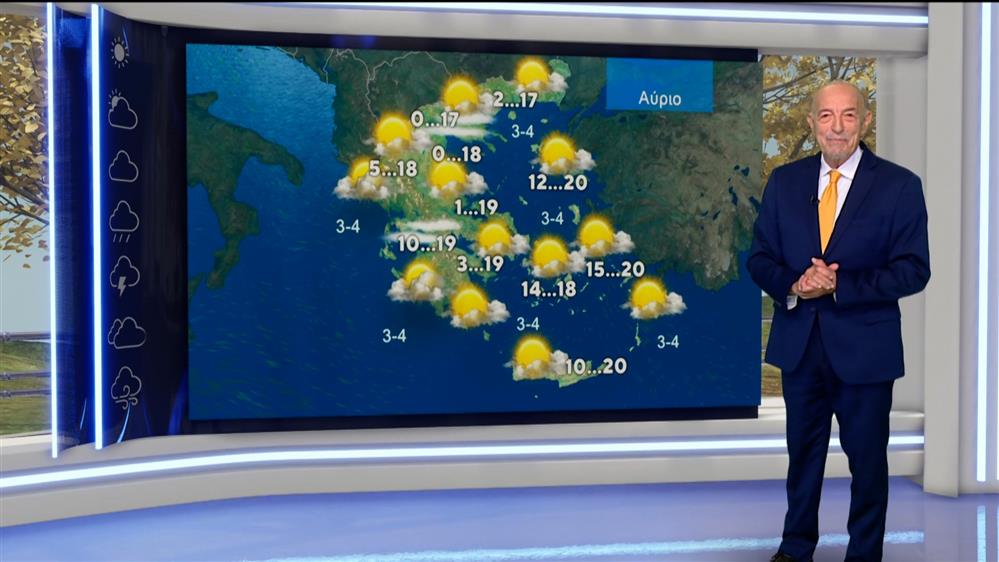 Δελτίο καιρού στις 13:15 – 01-12-2025