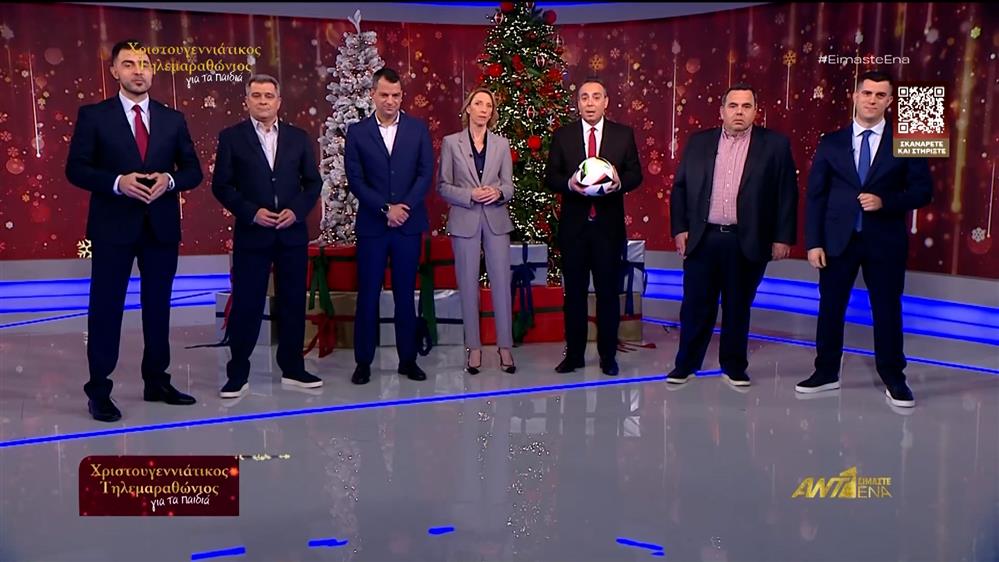 Το ANT1 Sports μας καλέι να ενώσουμε τις δυνάμεις μας για τον Χριστουγεννιάτικο Τηλεμαραθώνιο του ΑΝΤ1