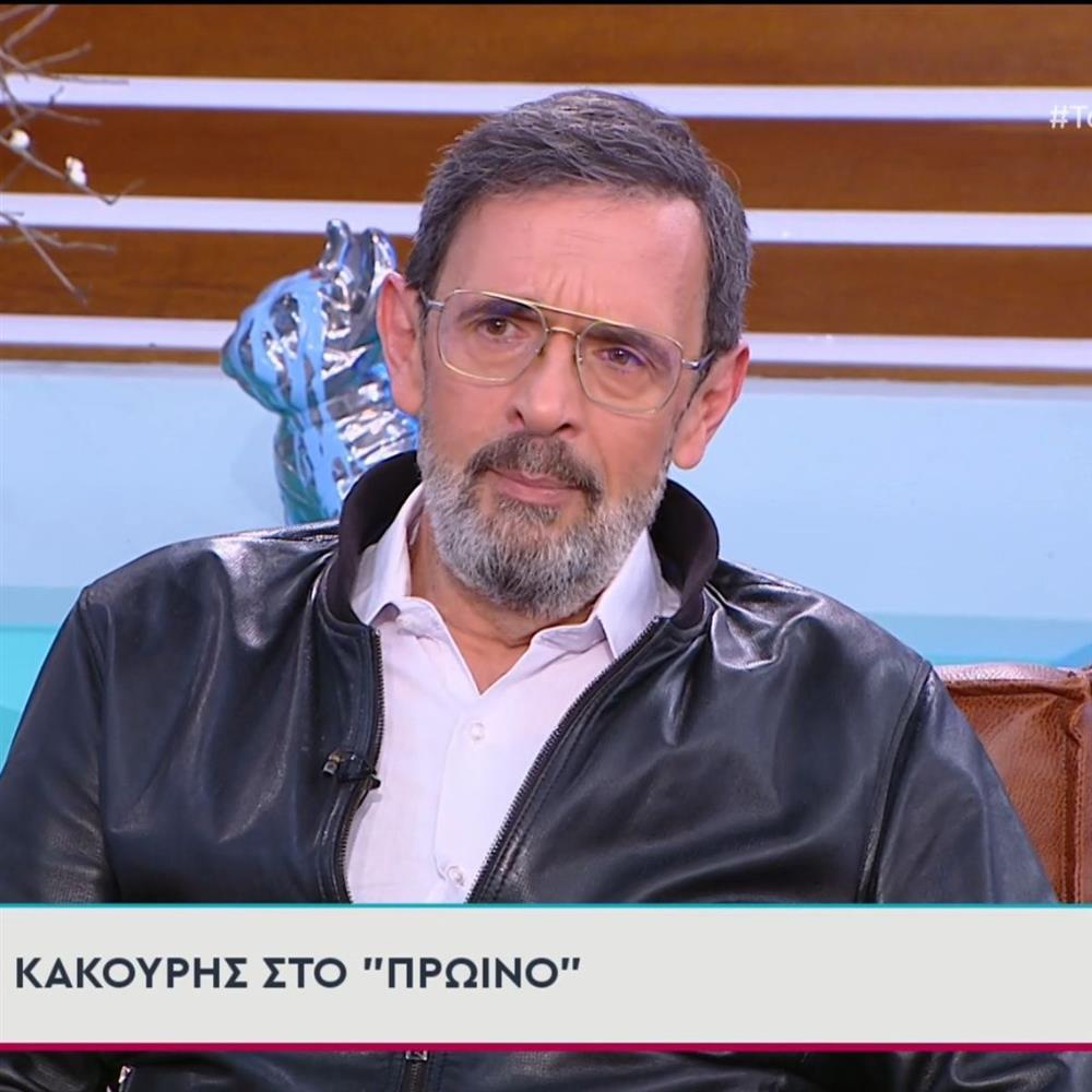 Λεωνίδας Κακούρης: Ο ρόλος στο Grand Hotel, η επιτυχία με τις "Άγριες Μέλισσες" και η εξομολόγηση για τον γιο του