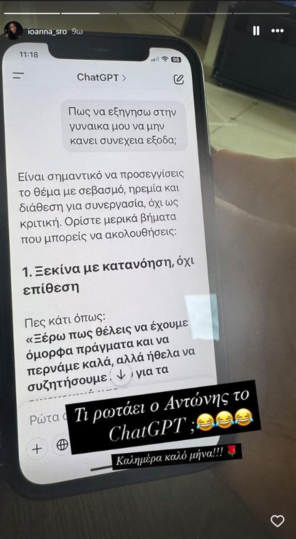 Σρόιτερ